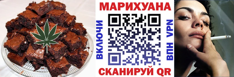 Canna-Cookies конопля  где найти наркотики  Арамиль 