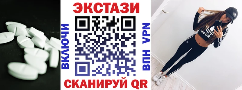 ЭКСТАЗИ ешки  даркнет сайт  Арамиль 