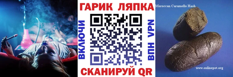мега онион  Арамиль  ГАШИШ 40% ТГК 