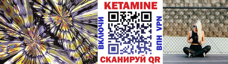 где продают наркотики  Арамиль  Кетамин ketamine 