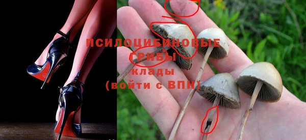альфа пвп VHQ Алексин