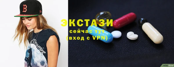 гашишное масло Алексеевка
