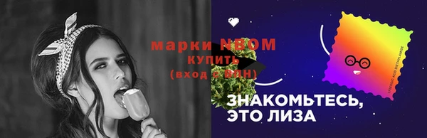гашишное масло Алексеевка