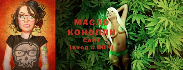 гашишное масло Алексеевка