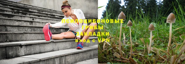 альфа пвп VHQ Алексин