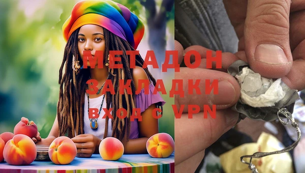 гашишное масло Алексеевка