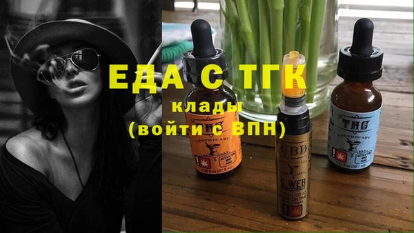 гашишное масло Алексеевка