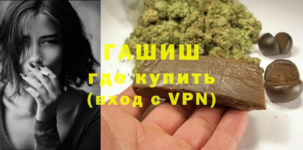 альфа пвп VHQ Алексин