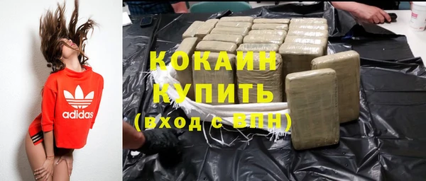 альфа пвп VHQ Алексин