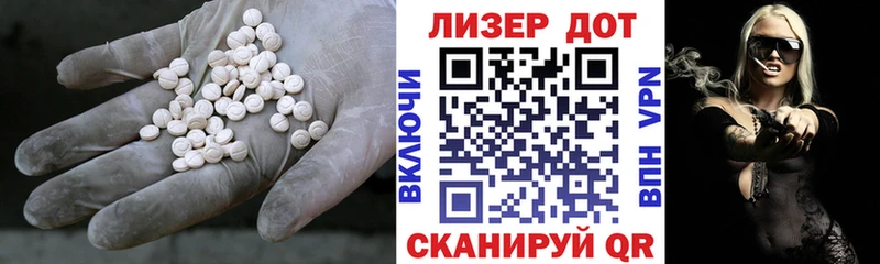 купить закладку  дарк нет какой сайт  Лсд 25 экстази ecstasy  Арамиль 