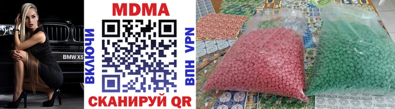 MDMA молли  кракен ССЫЛКА  Арамиль 