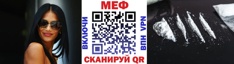 Мефедрон мука  Арамиль 