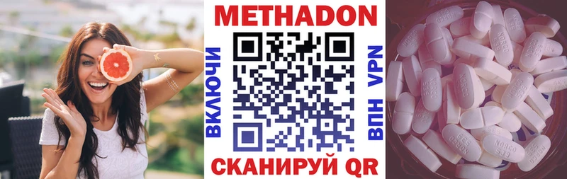 где купить наркотик  Арамиль  Метадон белоснежный 