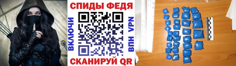 Метамфетамин мет Арамиль