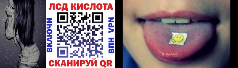 Марки NBOMe 1,5мг  Арамиль 