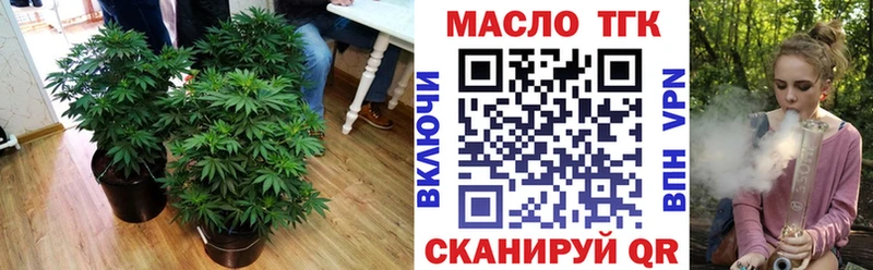 Дистиллят ТГК THC oil  где купить   kraken ссылки  Арамиль 
