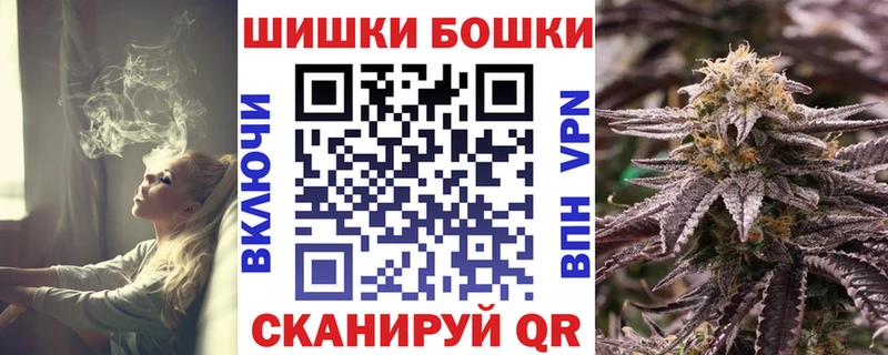 Канабис Ganja  Арамиль 